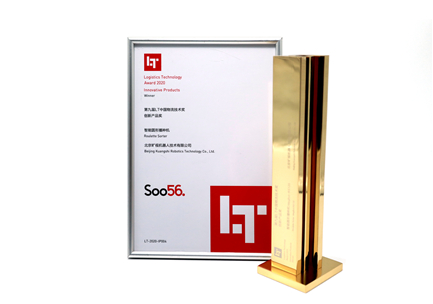 LT Innovative Product of the Year Award