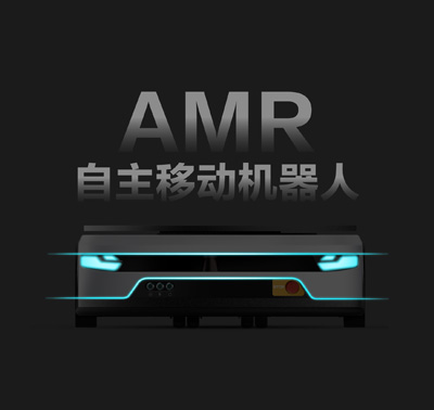 AMR